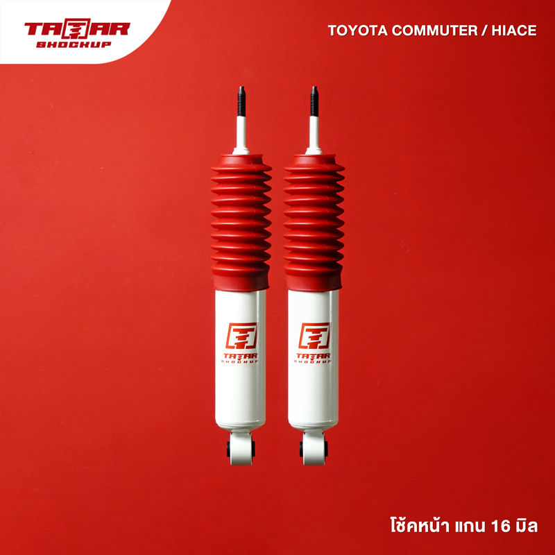 505 คู่ แกน 16 toyota commuter - hiace