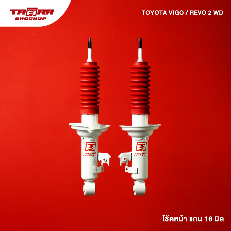 518-519-16 คู่