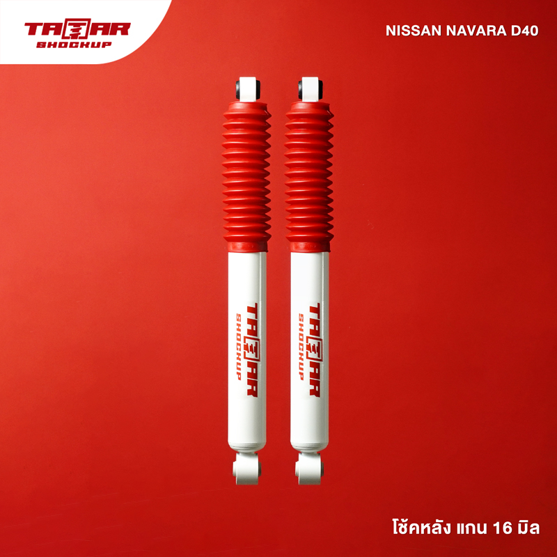 525 - 16 -เรียง