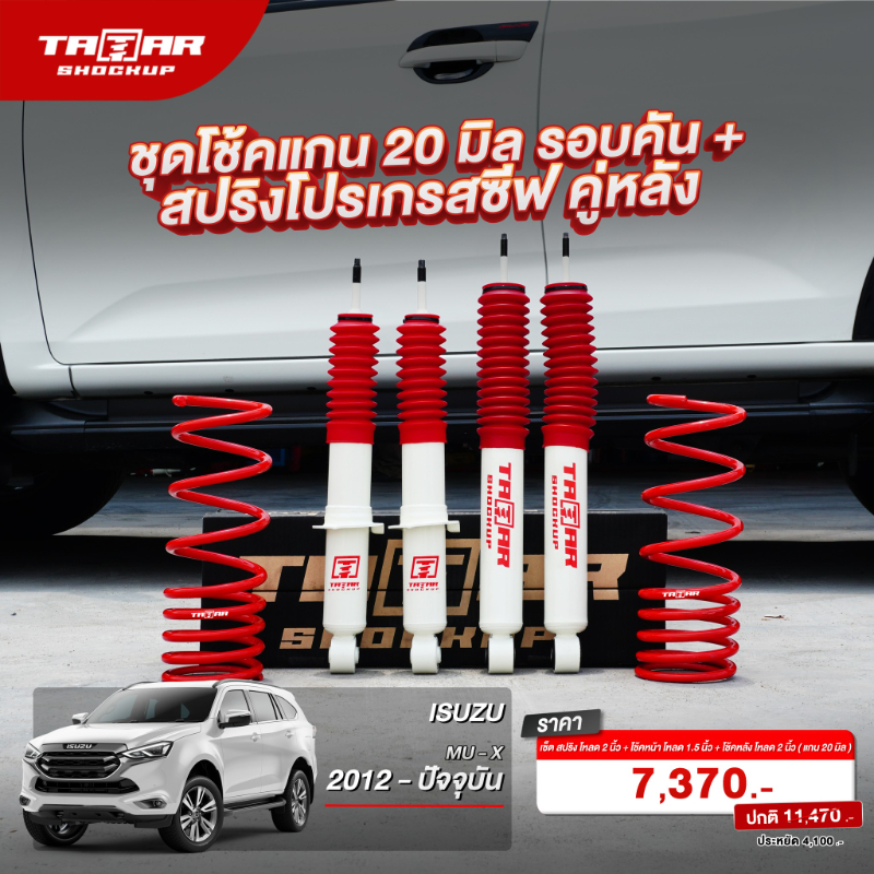 E4FDC548-BC56-4AC3-BEBB-999ED6F8CE54